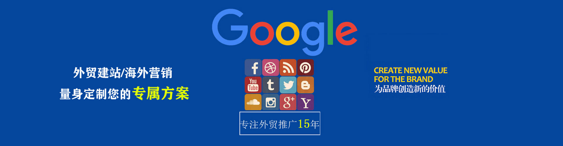 明溪竞价推广开户